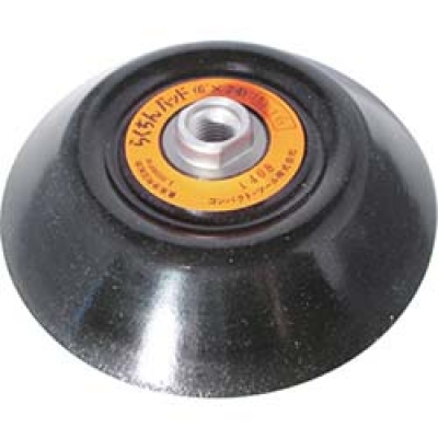 日本康柏特 COMPACT TOOLS  213361A コンパクトツール　らくちんパッド　Φ１４８　Ｍ１６