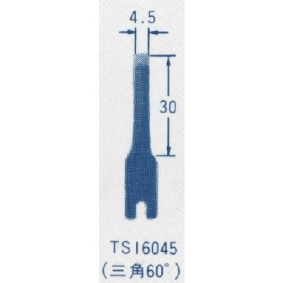 東京オートマック（株） TS16045 オートマック　ウッドカーバ刃物（三角刃、角度６０度、幅４．５ミリ）