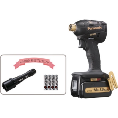 パナソニック（株）エコソリューションズ社 EZ75A7LJ2GT1-LEDLIGHT-SET Ｐａｎａｓｏｎｉｃ　充電インパクト１８Ｖ　５．０Ａｈ黒＆金　ＬＥＤライトセット