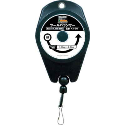 日本中山 TRUSCO  KT-20 ＴＲＵＳＣＯ　ツールバランサー　１．０～２．０ｋｇ