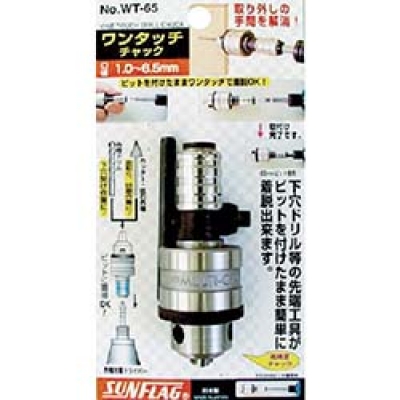 シンワ測定（株） NO.78590 シンワ　チャックハンドルＤ