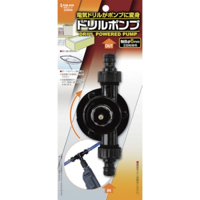 日本 TASCO ミツトモ 23850 ＴＨＲＥＥＡＸＩＳ　ドリルポンプ　軸径：６ｍｍ