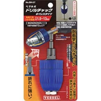 （株）ベッセル BH-271 ベッセル　ドリルチャックＢＨ２７１