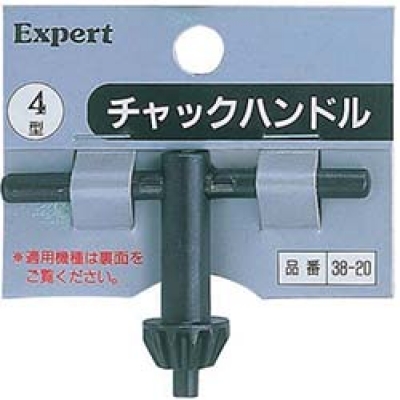 日本 TASCO ミツトモ NO38-20-4 ＲＥＬＩＥＦ　チャックハンドル４型