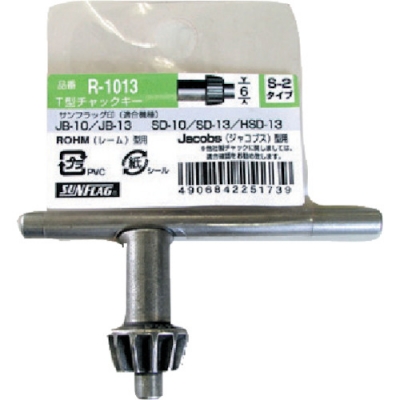 日本 TASCO ミツトモ 28401 Ｐ・ＴＯＯＬ　精密ドリルチャック　０．１～２．５ｍｍ　１本ドリル刃付