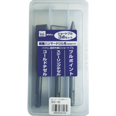日本 HOUSEBM  ZBCS-140 ハウスＢ．Ｍ　ＳＤＳショートブル３点セット　（３本入）