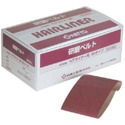 日東工器（株） NO.18971 日東　ＥＨＬ－６０用研磨ベルト　Ａ＃２４０　２０本入り　１８９７１