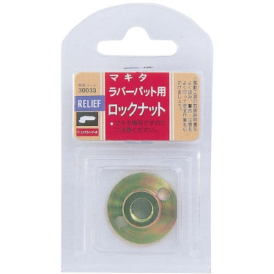 （株）マキタ GA404DRM マキタ　充電式ディスクグラインダ（１８Ｖ・１００ｍｍ）