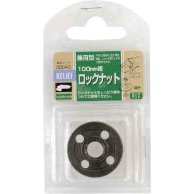 工機ホールディングス（株） G18DBVL-L125-NN ＨｉＫＯＫＩ　１８Ｖコードレスディスクグラインダ本体のみ