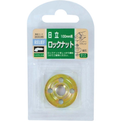 工機ホールディングス（株） G18SWA 日立　電気ディスクグラインダー　１８０ｍｍ