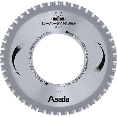 日本浅田 ASADA    EX10491 アサダ　ビーバーＳＡＷダイヤモンドＢ１４０