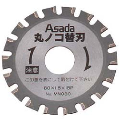 工機ホールディングス（株） C6MBYA2 日立　深切り丸のこ