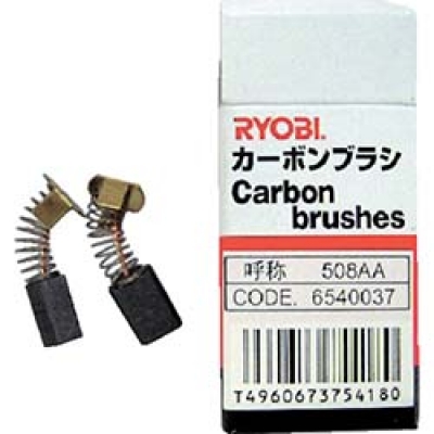 日本利优比 RYOBI  610SS リョービ　カーボンブラシ（２個入り）