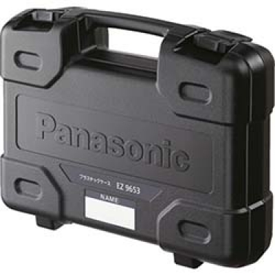 パナソニック（株）エコソリューションズ社 EZ9653 Ｐａｎａｓｏｎｉｃ　プラスチックケース