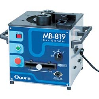 （株）オグラ MB-819 オグラ　可搬用鉄筋ベンダー