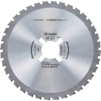 （株）ダイア ZC1052 ダイア　ＳＤＣ－５１Ｅ用　チップソー
