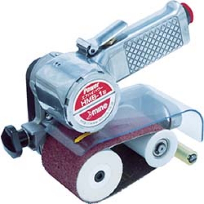 日本迷你 MINE  HMB-1 マイン　ハンディーベルトサンダー（ハイパワータイプエア式）