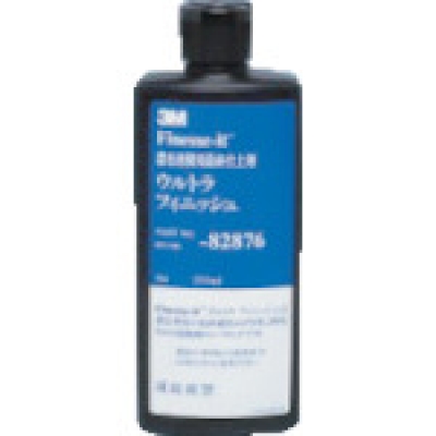 美国 3M  研磨材製品事業部 PN82876 ３Ｍ　フィネッセ・イット　ウルトラ　フィニッシュ　３５５ｃｃ　ＰＮ８２８７６