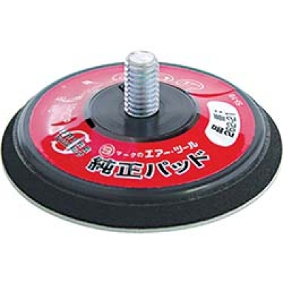 信濃機販（株） 262-21 ＳＩ　５０φマジックパッド