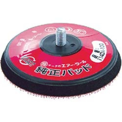 信濃機販（株） 114DA-100 ＳＩ　７５φマジックパッド