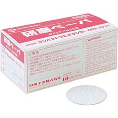 日本迷你 MINE  B50235-S150 マイン　ＭＢ用　ＨＬベルトＳＭ（＃１５０）　（１０枚入）