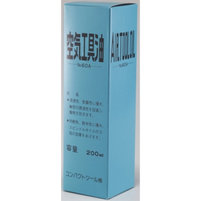 日本康柏特 COMPACT TOOLS  A0002 コンパクトツール　エアーツールオイル６０Ａ－２００