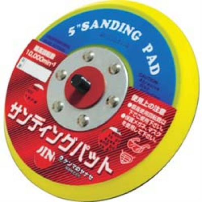 柳瀬（株） DPH125MN ヤナセ　サンディングパット　１２５パイ　穴無し