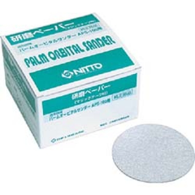日東工器（株） NO.55076 日東　ＡＰＳ－１００用研磨ペ－パー　＃８０ベルクロ　５０枚入り　５５０７６