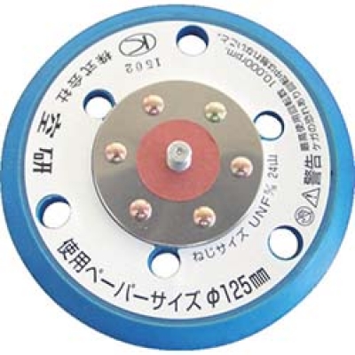 （株）空研 Z3030552A 空研　ブルーパッド　穴あき　ノリタイプ