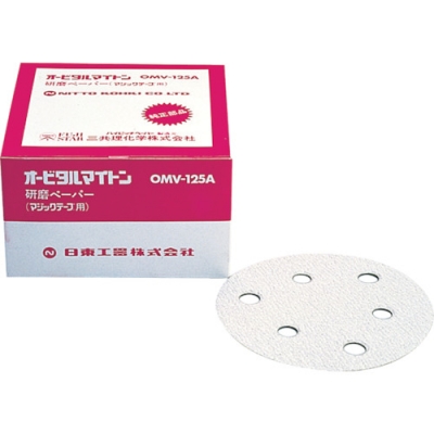 柳瀬（株） PET-50A10 ヤナセ　ペッタンペーパーアランダム　Φ５０　＃２４０