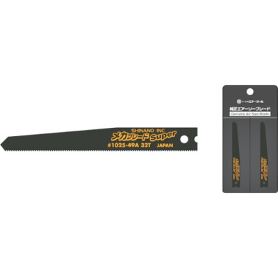 信濃機販（株） 1025-49A ＳＩ　エアーソーブレード　（１０枚入）