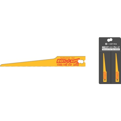 信濃機販（株） 506-100 ＳＩ　エアーソーブレード　（１０枚入）