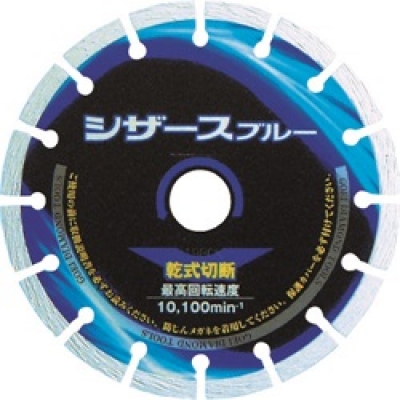 （株）呉英製作所 2407 呉英　シザースブルー　１５０