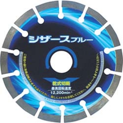 (株)呉英製作所 2406 呉英 シザースブルー 125