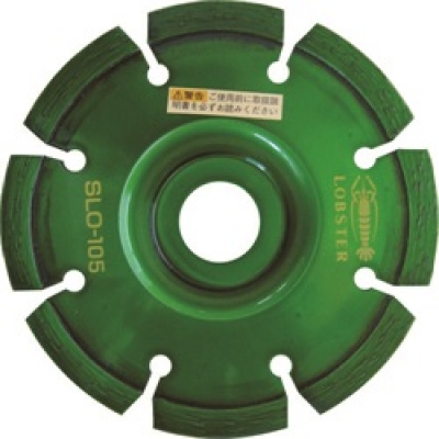 日本虾牌 LOBSTER SLO105 エビ　ダイヤモンドホイール　レーザー（コーナーカッター）　１０５ｍｍ