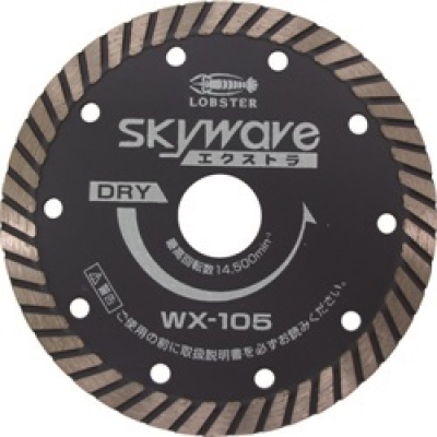 日本虾牌 LOBSTER WX180 エビ ダイヤモンドホイール スカイウェーブエクストラ(乾式) 180mm