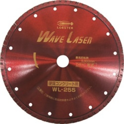 日本虾牌 LOBSTER WL255254 エビ　ダイヤモンドホイール　ウェブレーザー（乾式）　２６０ｍｍ穴径２５．４ｍｍ