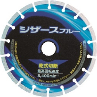 （株）呉英製作所 2408 呉英　シザースブルー　１８０