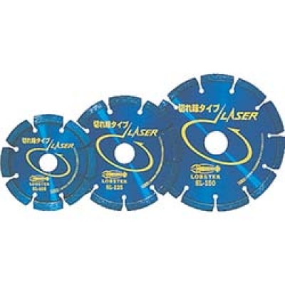 日本虾牌 LOBSTER SL255-20 エビ　ダイヤモンドホイール　レーザー（乾式）　２５８ｍｍ　穴径２０ｍｍ
