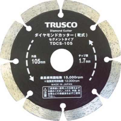 日本中山 TRUSCO  TDCS-180 ＴＲＵＳＣＯ　ダイヤモンドカッター　１８０Ｘ２．２ＴＸ７ＷＸ２５．４Ｈ　セグメン