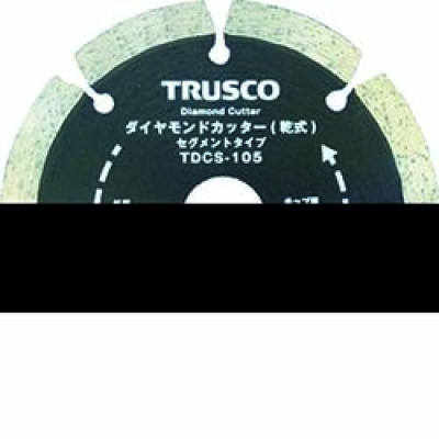 日本中山 TRUSCO  TDCS-200 ＴＲＵＳＣＯ　ダイヤモンドカッター　２００Ｘ２．２ＴＸ７ＷＸ２５．４Ｈ　セグメン