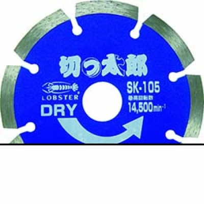 日本虾牌 LOBSTER SK105 エビ　ダイヤモンドホイール　きっ太郎　セグメントタイプ　１０５ｍｍ