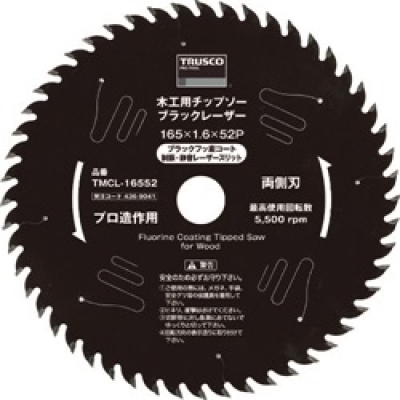 日本百固 BAHCO  3802-350-25-1.25-14 サンドビック マシンソー