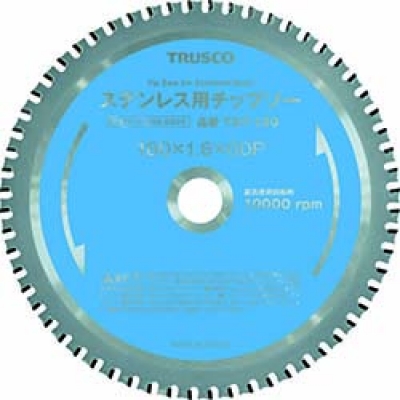 日本中山 TRUSCO  TST-305 ＴＲＵＳＣＯ　ステンレス用チップソー　Φ３０５
