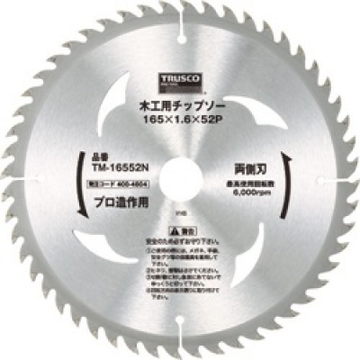 (株)谷テック M370X25X45X4 タニ メタルソー MSS370x2.5x4P高速電機・日立工機兼用