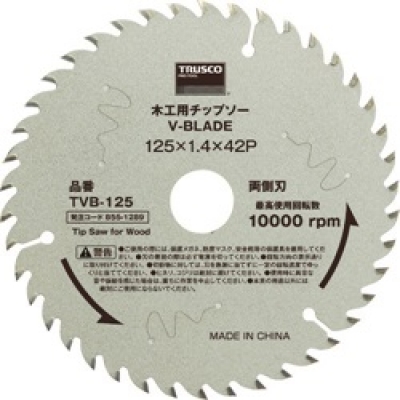 日本中山 TRUSCO  TVB-190 ＴＲＵＳＣＯ　木工用チップソー　Ｖ－ＢＬＡＤＥ　Φ１９０