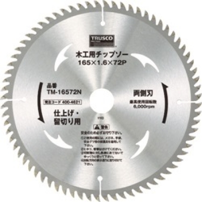 日本中山 TRUSCO  TM-19052N ＴＲＵＳＣＯ　木工用チップソー　両側刃　プロ造作用　Φ１９０Ｘ５２Ｐ