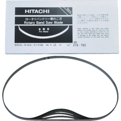 工機ホールディングス(株) 0031-8782 日立 CB12VA2、FA2用帯のこ刃ハイス14山 1本=1箱(5本入り)