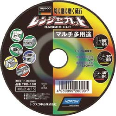 日本中山 TRUSCO  TRB-100 TRUSCO 切断砥石 レンジャーカット マルチ多用途 100X2.4X15