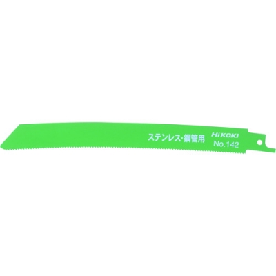 工機ホールディングス(株) 0032-2603 日立 セーバソーブレード NO.142 200L 14山 5枚入り